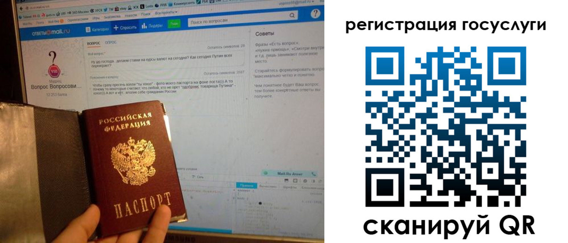 временная регистрация в квартире в Усинске