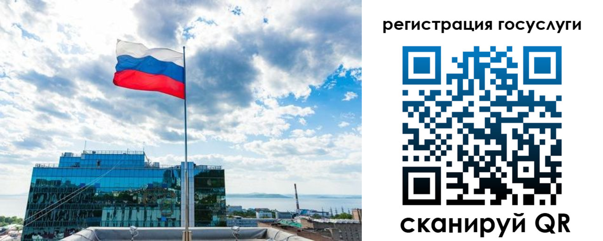 временная регистрация адрес в Усинске