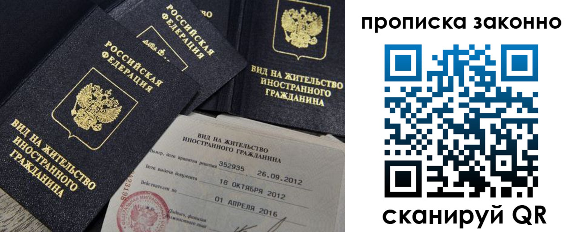 регистрация для дет. сада в Усинске