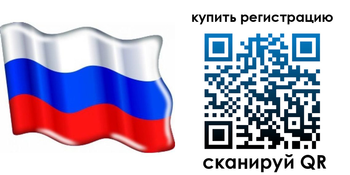 прописка для кредита в Усинске