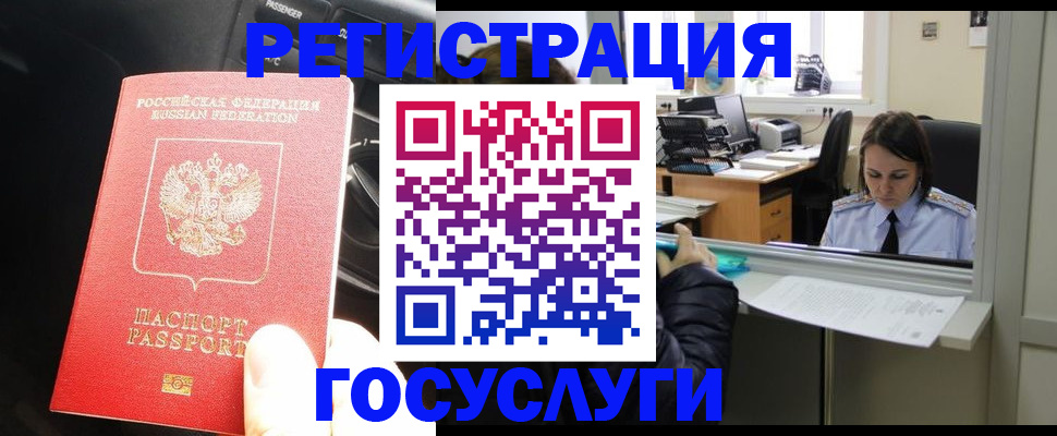 форма 3 в Усинске