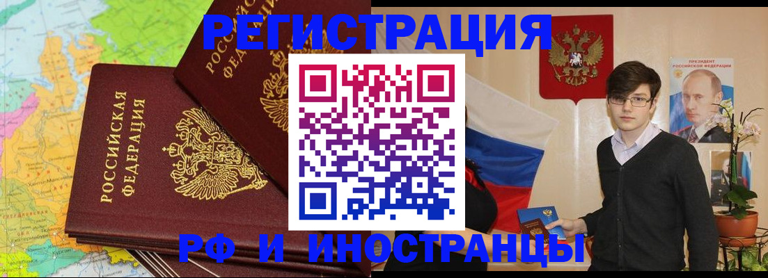 регистрация для дет. сада в Усинске